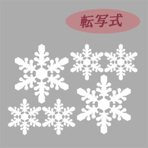 EH[XebJ[ NX}X ̌ ̉ NX}Xc[ T^  x-mas xmas christmas V[ ǎ CeA  02P05Nov16