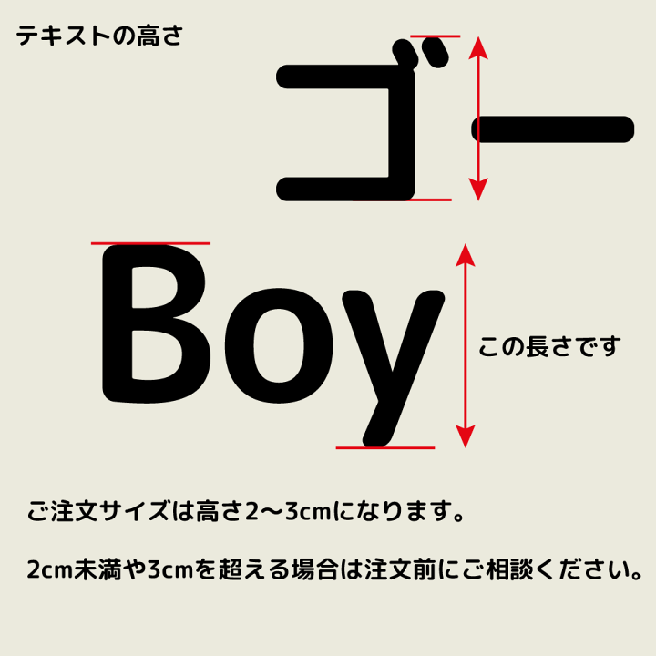 楽天市場】カッティングステッカー 作成 製作 制作 オーダー