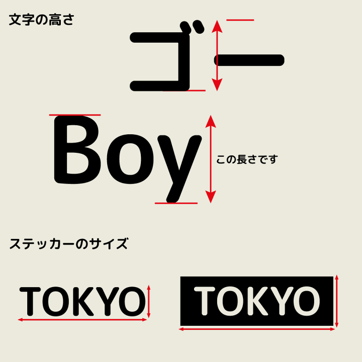 楽天市場】カッティングステッカー 作成 製作 制作 オーダーメイド 4cm