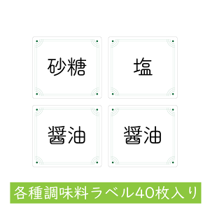 x 40 p^[A2 V[ XebJ[ Jbg h ϐ ϖ ݖ X   傤 ݂  Lb` Hi  {g Lvp