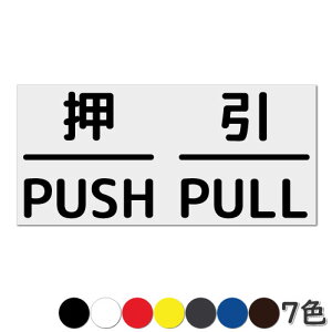  hA  V[ PUSH PULL }[N h ؂蕶 JbeBO hAv[gV[ ē W \ TC JbeBOXebJ[