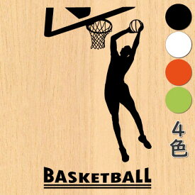 楽天市場 バスケットボール ウォールステッカー シール 壁紙 装飾フィルム インテリア 寝具 収納の通販