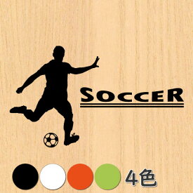 楽天市場 サッカー ウォールステッカーの通販