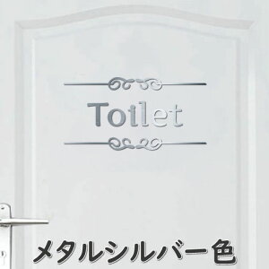 �E�H�[���X�e�b�J�[ �g�C�� �h�A ���� ����� �ē� �V�[�� toilet ���^���V���o�[