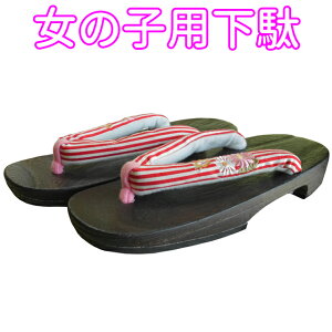 ԕ ̎qhJ ߁Ap KGW010(21.5`23cm)