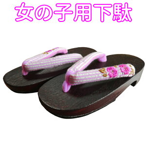 ԕ ̎qʎhJ ߁Ap KGW018(16.5`18cm)