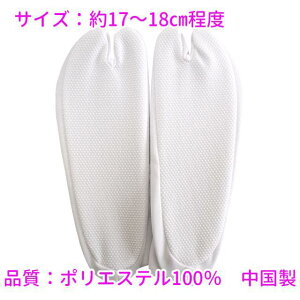 �y�䂤�p�P�b�g�z��OK�z���q���p�X�g���b�`���� ����~�ߕt�� KTW003 KTW004