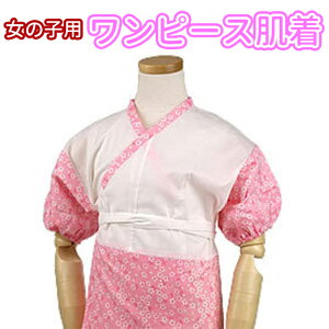 桜 ワンピース ベビー キッズの人気商品 通販 価格比較 価格 Com