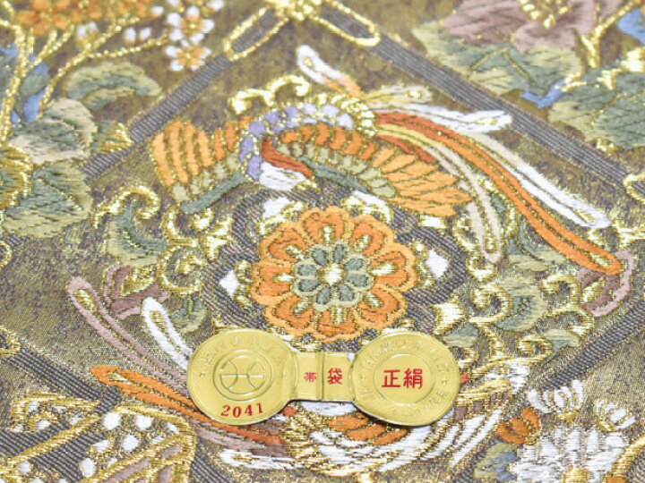 無地調箔引袋帯(幾何模様) - 振袖