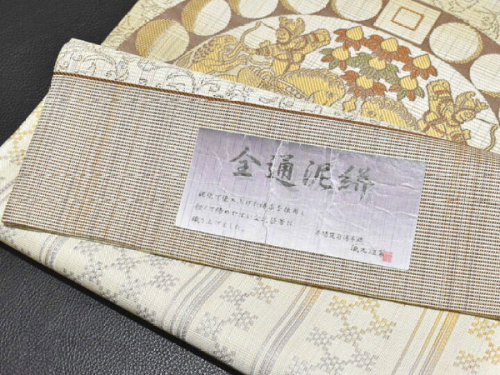楽天市場】＜全通泥絣＞本場筑前 博多織 福絖織物謹製 正絹 おしゃれ紋 