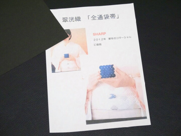 楽天市場】＜ガード加工済＞＜即納可能 お仕立て済＞＜特価 値下げしま 