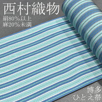 楽天市場】西村織物 麻絹の通販 