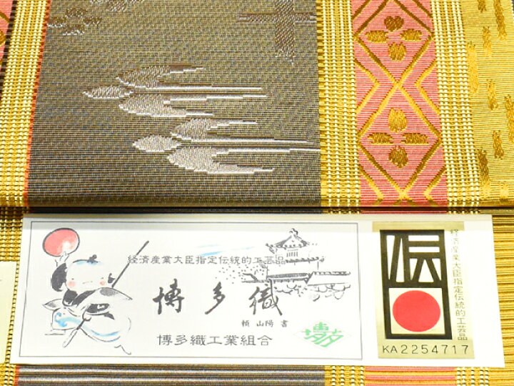 楽天市場】＜伝統マーク 伝産証紙付＞春夏秋冬オールシーズン使用可能  