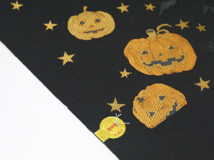 楽天市場】＜Happy Halloween＞ハロウィンは和装で！西陣織 大光謹製 