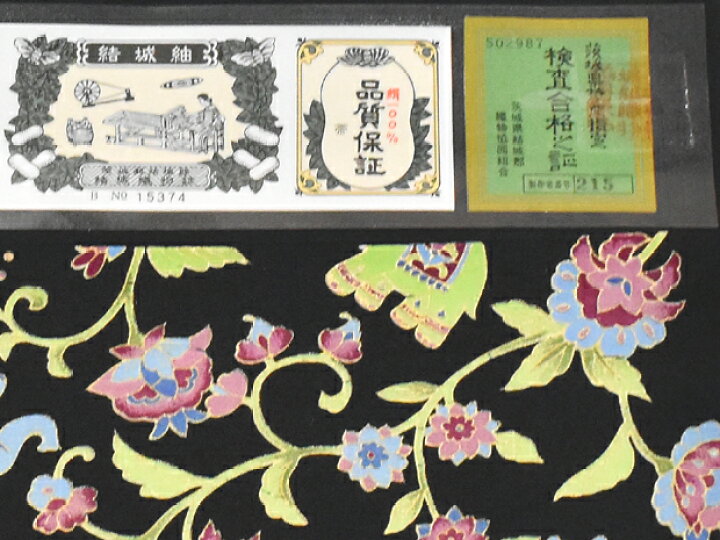 楽天市場】結城紬＜京友禅の老舗 染の岡重 象更紗＞正絹 全通染帯 九寸 