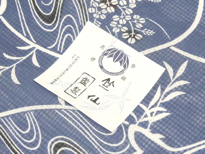 楽天市場】ゆかた＜紅梅小紋 綿紅梅＞高級浴衣 日本橋 竺仙鑑製 女性用 
