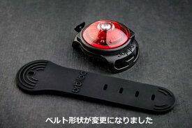 デンマーク・Orbiloc オルビロック 【ドッグデュアルライト】デンマーク製ライト 9色 愛犬の夜のお散歩に！