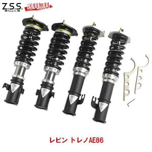 車高調 Ae86 車用サスペンション 通販 価格比較 価格 Com
