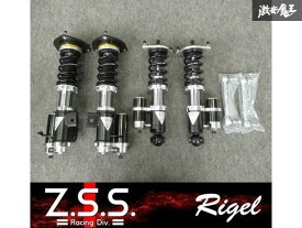 ZN6 86 ZC6 BRZ Z.S.S. Rigel スーパーレーシング 別タンク 2WAY 車高調 フルタップ式 減衰調整24段×40段 ZSS