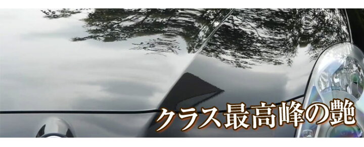 楽天市場】プロスタッフ CCウォーターゴールド つけかえ用L 480ml | コーティング剤 ガラスコーティング CCウォーター 簡単 スプレー ガラス系コーティング ガラス コーティング 撥水性 艶 ボディ ボディー 水玉 高撥水 撥水 : WAOショップ 楽天市場】プロスタッフ CCウォーターゴールド つけかえ用L 480ml | コーティング剤 ガラスコーティング CCウォーター 簡単 スプレー ガラス系コーティング ガラス コーティング 撥水性 艶 ボディ ボディー 水玉 高撥水 撥水 : WAOショップ