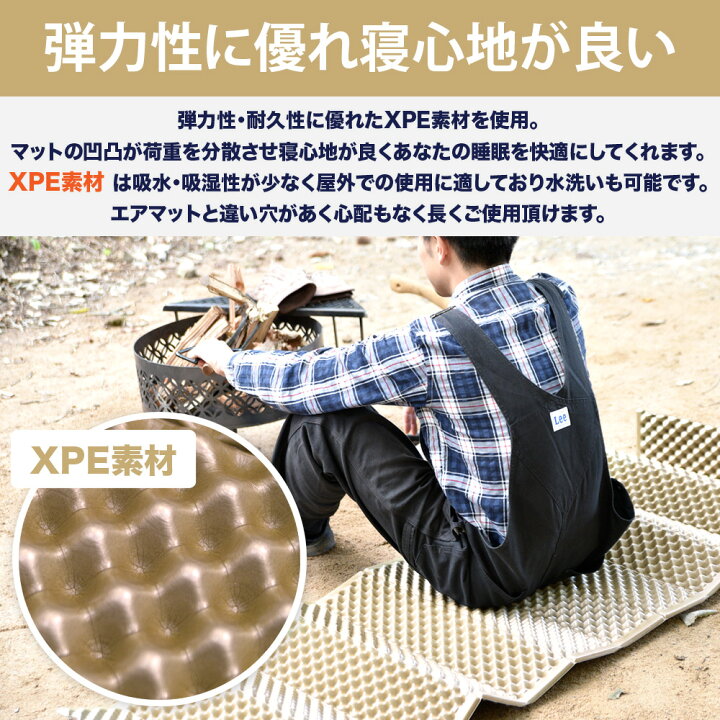 楽天市場】【高評価レビュー4.46!】 キャンプマット レジャーマット 極厚 18mm アルミ加工 ひとり用 折りたたみ 軽量 コンパクト 防水 収納袋 付き アウトドア 車中泊 BBQ キャンプ 登山 ヨガ 防災 釣り 運動会 : WAQ公式 アウトドア専門店 楽天市場】【高評価レビュー4.46!】 キャンプマット レジャーマット 極厚 18mm アルミ加工 ひとり用 折りたたみ 軽量 コンパクト 防水 収納袋 付き アウトドア 車中泊 BBQ キャンプ 登山 ヨガ 防災 釣り 運動会 : WAQ公式 アウトドア専門店