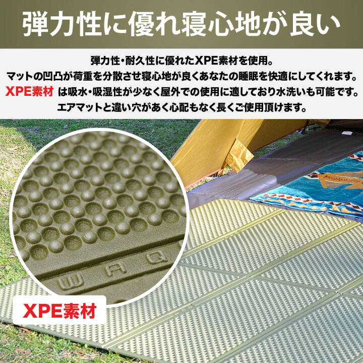 楽天市場】【高評価レビュー4.59!】 キャンプマット レジャーマット 極厚 暖かい 大きいサイズ 2人用 ダブル 5人対応 折りたたみ 軽量 コンパクト 防水 収納バッグ付き アウトドア BBQ キャンプ 登山 ヨガ 防災 釣り 運動会 : WAQ公式 アウトドア専門店 楽天市場】【高評価レビュー4.59!】 キャンプマット レジャーマット 極厚 暖かい 大きいサイズ 2人用 ダブル 5人対応 折りたたみ 軽量 コンパクト 防水 収納バッグ付き アウトドア BBQ キャンプ 登山 ヨガ 防災 釣り 運動会 : WAQ公式 アウトドア専門店