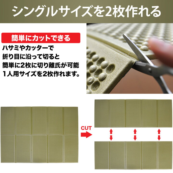楽天市場】【高評価レビュー4.59!】 キャンプマット レジャーマット 極厚 暖かい 大きいサイズ 2人用 ダブル 5人対応 折りたたみ 軽量 コンパクト 防水 収納バッグ付き アウトドア BBQ キャンプ 登山 ヨガ 防災 釣り 運動会 : WAQ公式 アウトドア専門店 楽天市場】【高評価レビュー4.59!】 キャンプマット レジャーマット 極厚 暖かい 大きいサイズ 2人用 ダブル 5人対応 折りたたみ 軽量 コンパクト 防水 収納バッグ付き アウトドア BBQ キャンプ 登山 ヨガ 防災 釣り 運動会 : WAQ公式 アウトドア専門店