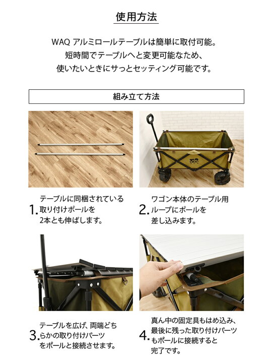楽天市場】【ポイント10倍！26日 01:59まで】WAQ アウトドアワゴン専用 