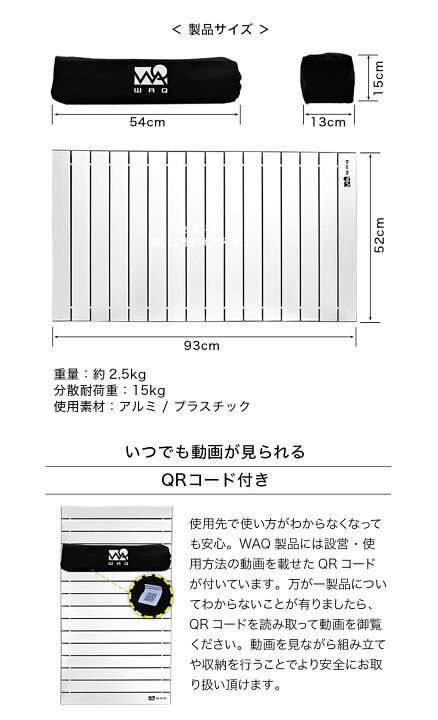 楽天市場】【1年保証】WAQ アウトドアワゴン専用 ロール式アルミ 