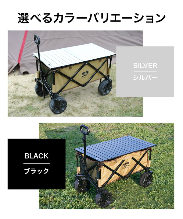楽天市場】【1年保証】WAQ アウトドアワゴン専用 ロール式アルミ 