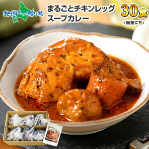 高級 レトルトカレー ギフトの人気商品 通販 価格比較 価格 Com