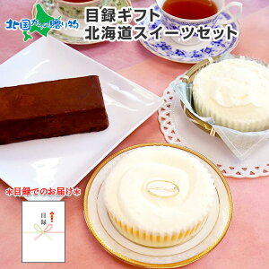 OMtg yژ^ Mtgz kCXC[cZbg J^OMtg/P[L Mtg A`[Y ԃKVR Cj  o oY  Mtg  sweets gift set 