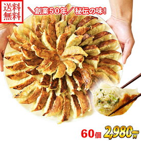 楽天市場 ホワイト 餃子の通販 楽天市場 ホワイト 餃子の通販