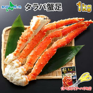 訳あり カニ お取り寄せの人気商品 通販 価格比較 価格 Com