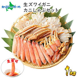 楽天市場 カニの通販