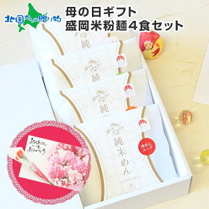 y̓ӂƁzĂ߂ 4HZbg  J[ht(Ė//Ⴖ/tH[) 茧Y  WW Oet[ ̓Mtg ԈȊO Hו gift set Hi O