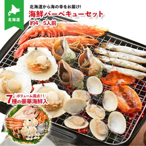 q セット その他の魚介類の人気商品 通販 価格比較 価格 Com q セット その他の魚介類の人気商品 通販 価格比較 価格 Com