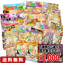 送料無料 花火 ハナビ 手持ち花火 打上花火セット ポッキリ 花火セット ハナビセット はなびセット 手持ち花火 夏花火 花火大会 Fireworks HANA...