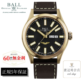 楽天市場 Ball Watch マーベライト 腕時計 の通販 楽天市場 Ball Watch マーベライト 腕時計 の通販