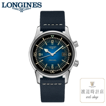 楽天市場】ロンジン レジェンドダイバー l3.774の通販 楽天市場】ロンジン レジェンドダイバー l3.774の通販