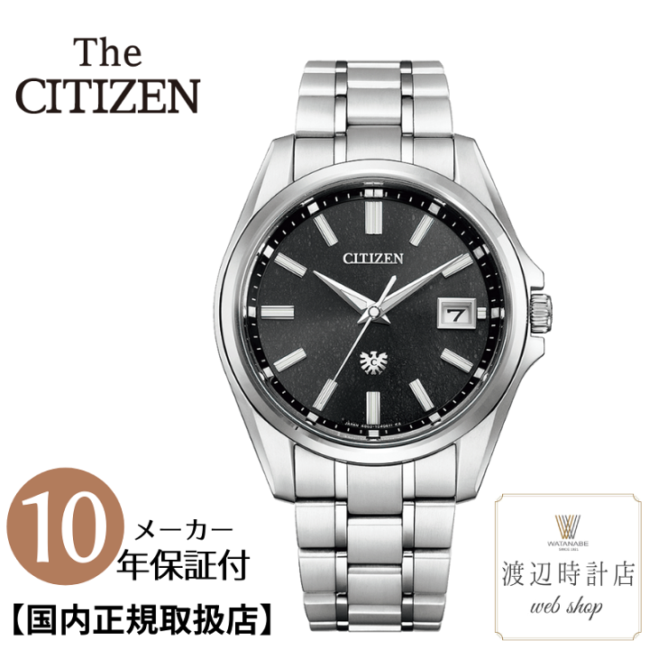 楽天市場】【2000円OFFクーポン！超ポイントバック祭】ザシチズン 和紙