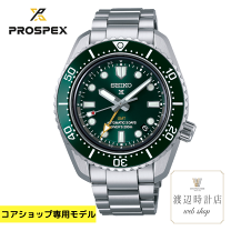 楽天市場】セイコー プロスペックス グリーン 限定の通販 楽天市場】セイコー プロスペックス グリーン 限定の通販