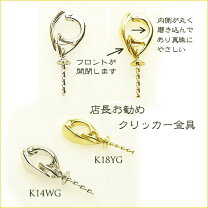 楽天市場】k14 ペンダントトップの通販