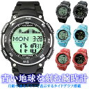 ラドウェザー LAD WEATHER タイドグラフマスター ブランド 腕時計 デジタルウォッチ 満潮 干潮 ムーングラフ ムーンデータ 月齢表示 サーフィン 海釣り 夜釣り 100m防水 時計 スポーツ フィッシング バス釣り