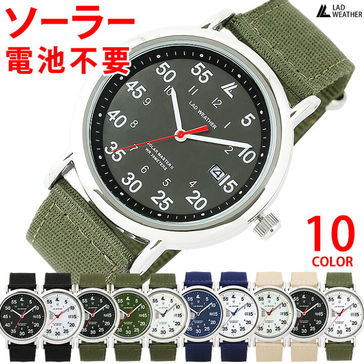 楽天市場 腕時計 メンズ 電池不要のソーラーウォッチ 太陽光で動き続け 夜間でも視認性に優れる蓄光針やビジネスで役立つデイトカレンダーを搭載 Lad Weather ラドウェザー アナログ 時計 メンズ ミリタリーウォッチ アウトドア 腕時計fan
