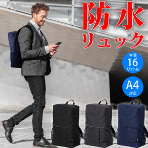 登山用リュック ザック 防水 メンズ 防水リュックの人気商品 通販 価格比較 価格 Com