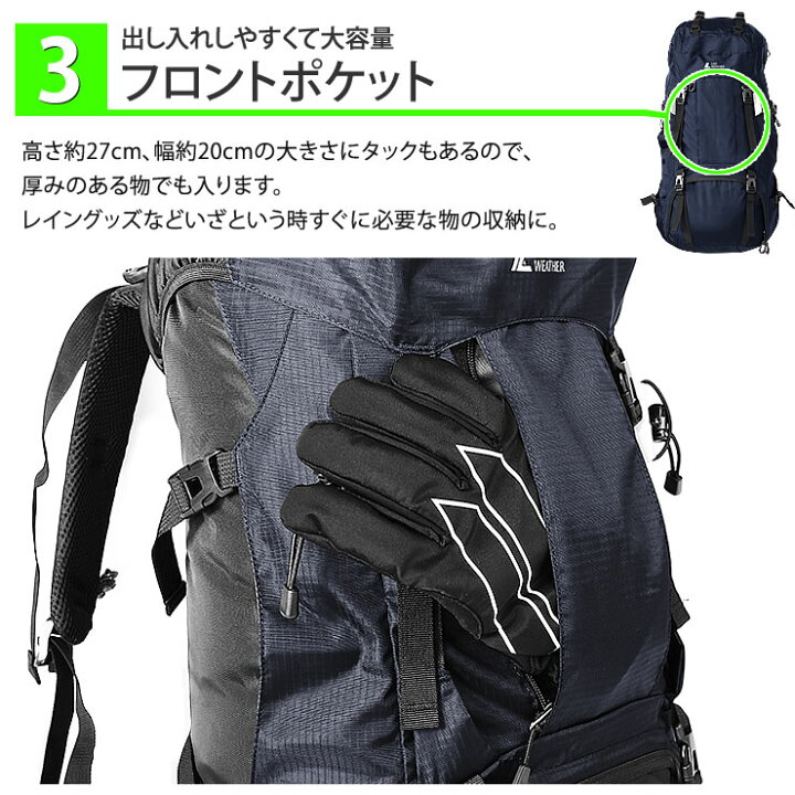 楽天市場】リュックサック 登山 大容量 60L【テフロン加工で撥水・防汚 