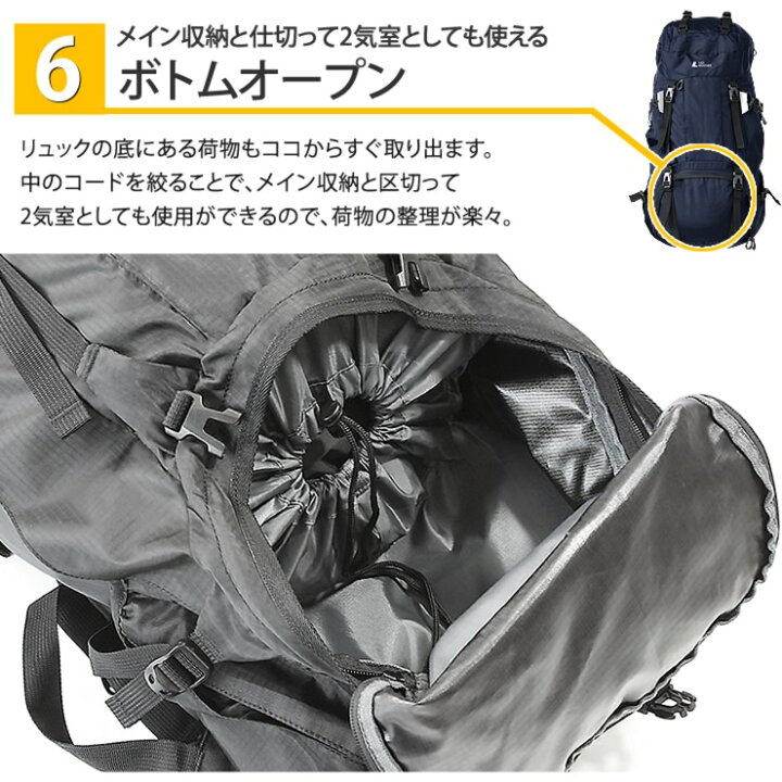 楽天市場】リュックサック 登山 大容量 60L【テフロン加工で撥水・防汚 