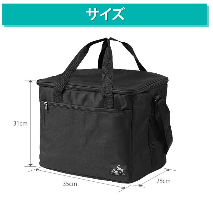 楽天市場】[ラドウェザー] 保冷バッグ 30L 大容量 5層構造 保温バッグ 
