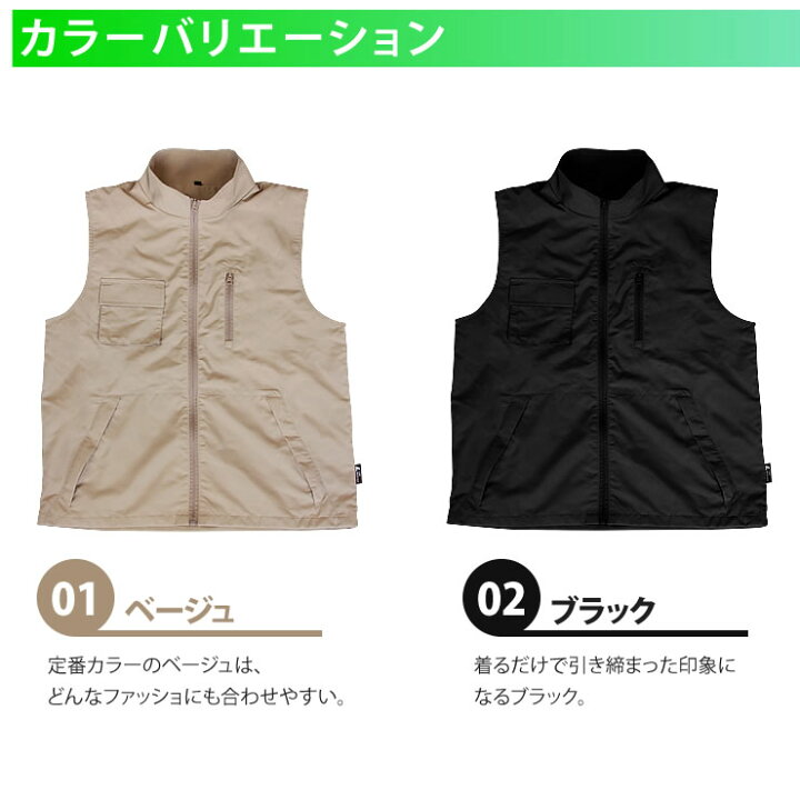 ユニクロ フィッシングベスト セール商品